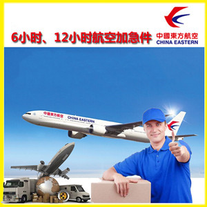武宿航空邮寄公司谈空运的四大作用是什么